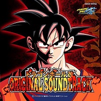 2009_08_19_Dragon Ball Kai - Original Soundtrack 1